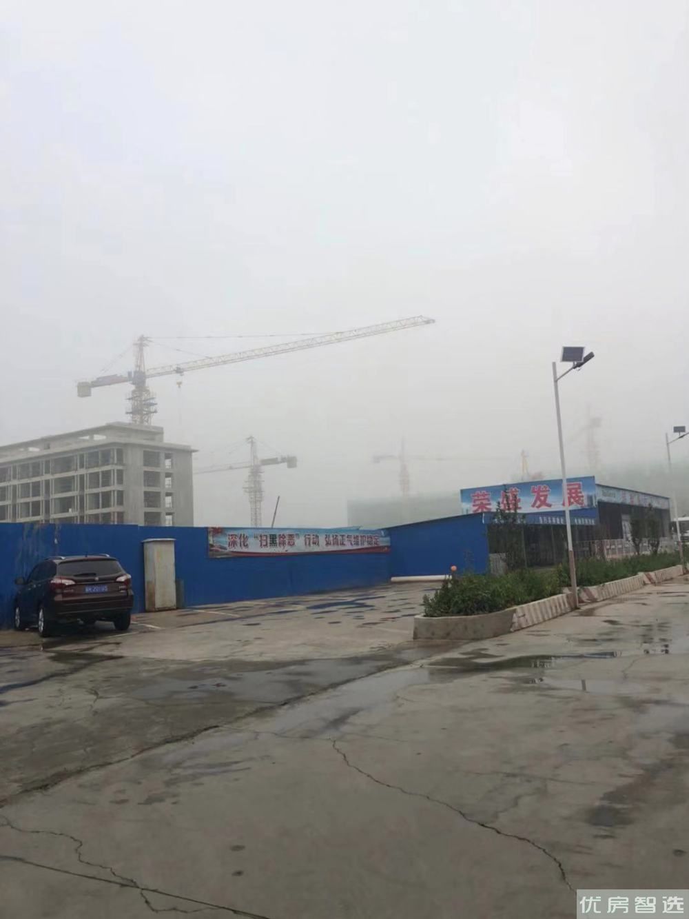 荣盛锦绣豪庭97
