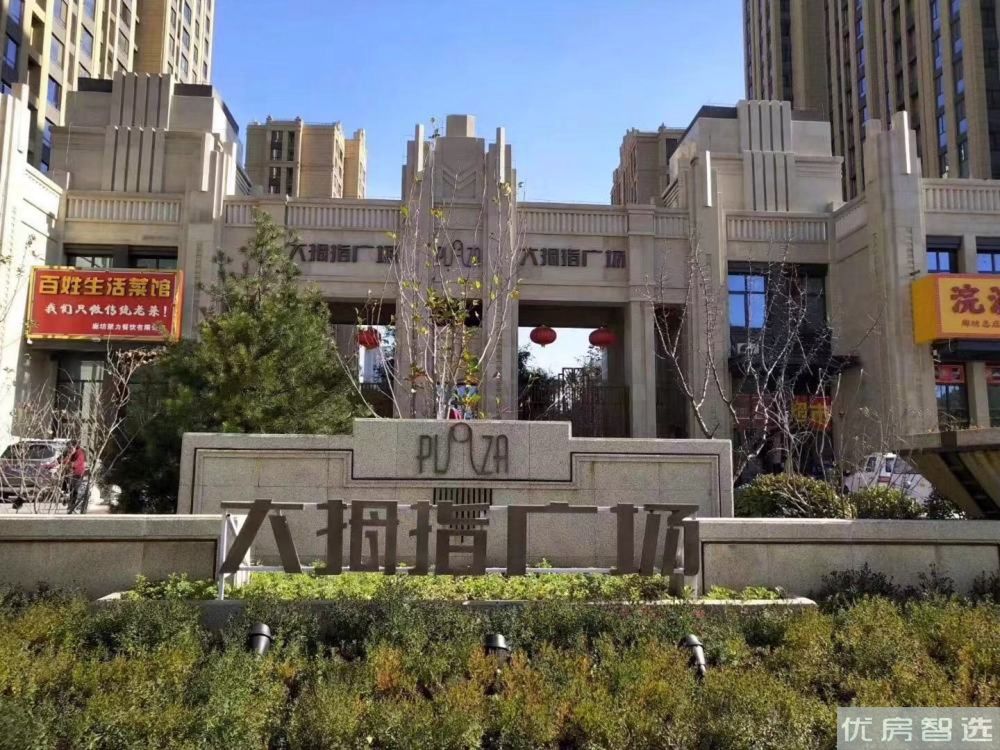 大拇指广场97