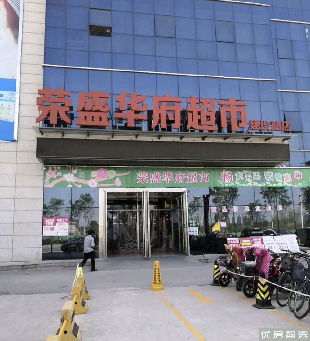 荣盛锦绣豪庭97