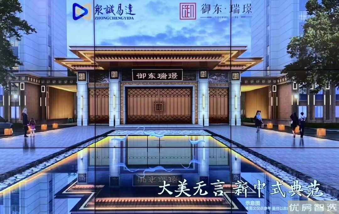 御东瑞璟97