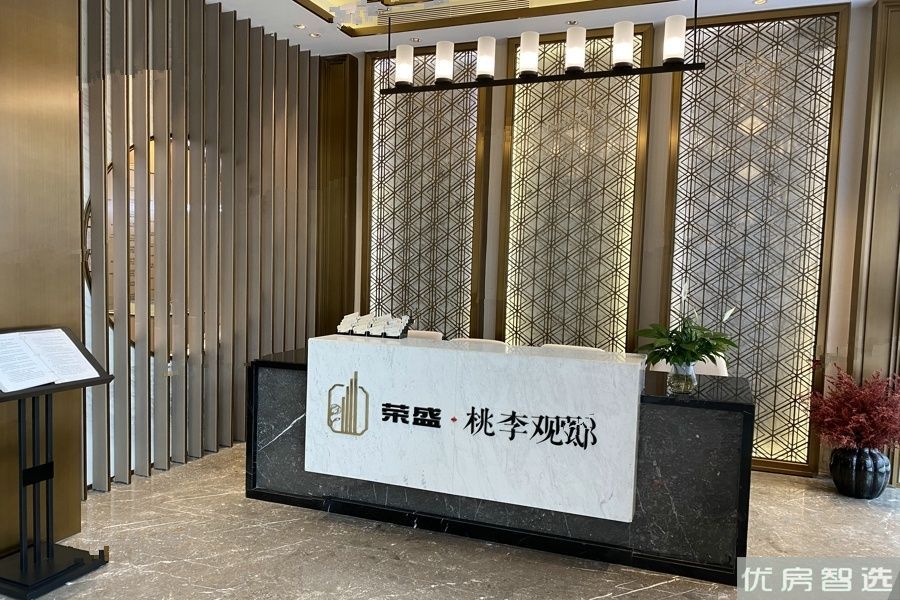 荣盛桃李观邸97