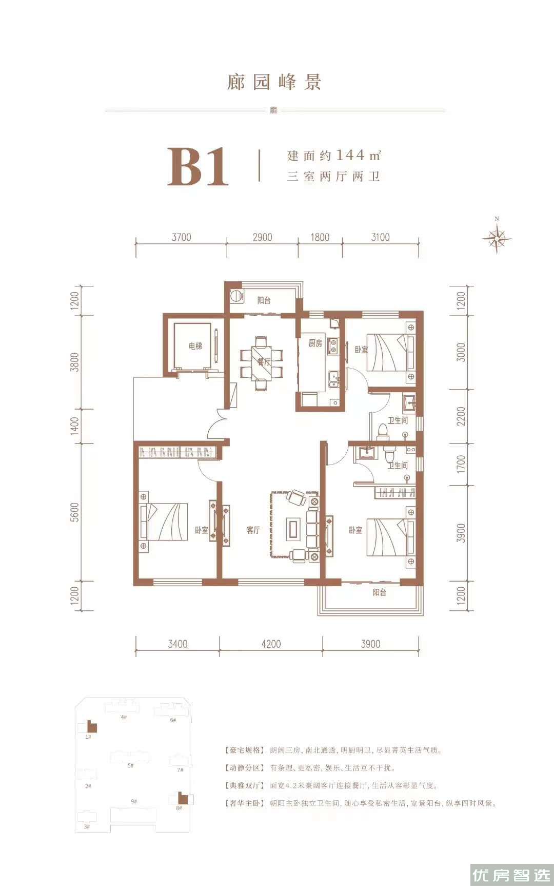 中交泰合郡97