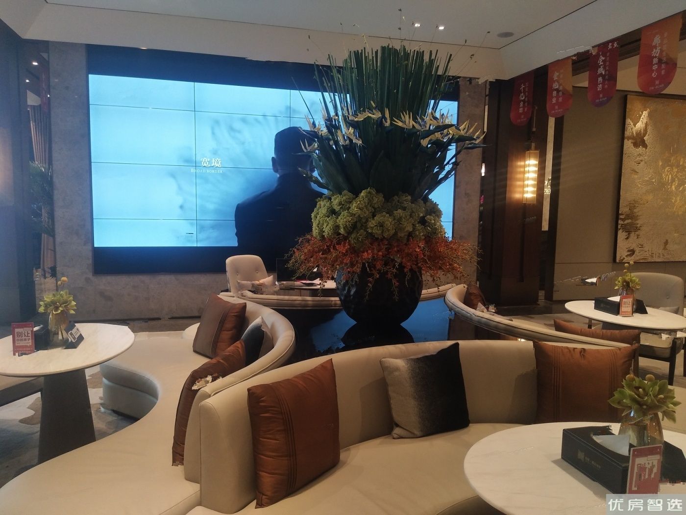 金地都会风华97