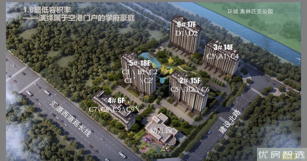荣盛锦绣豪庭97