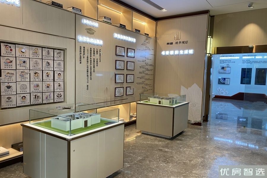 荣盛桃李观邸97