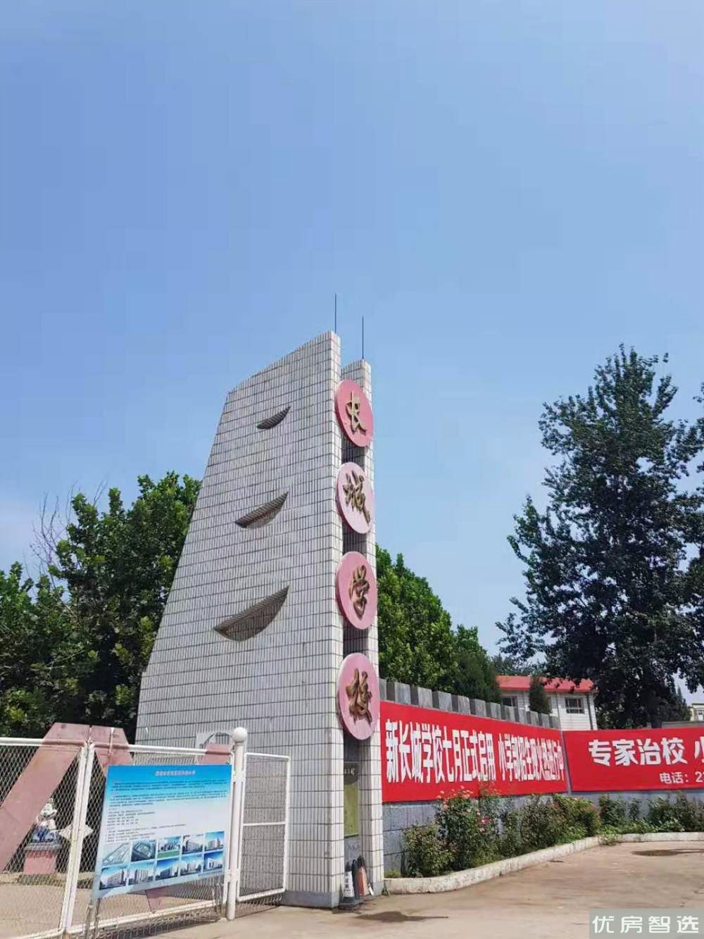锦园97