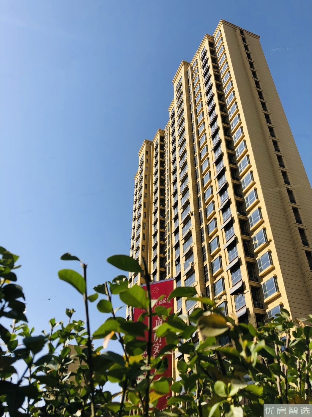 中房馨美域97