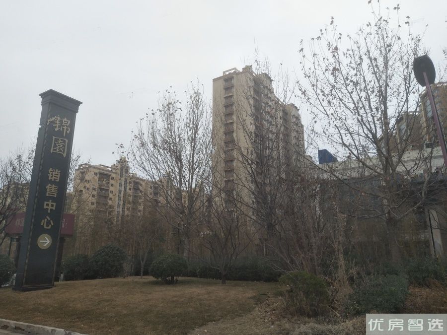 锦园97