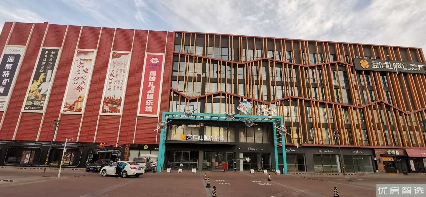 中房馨美域97