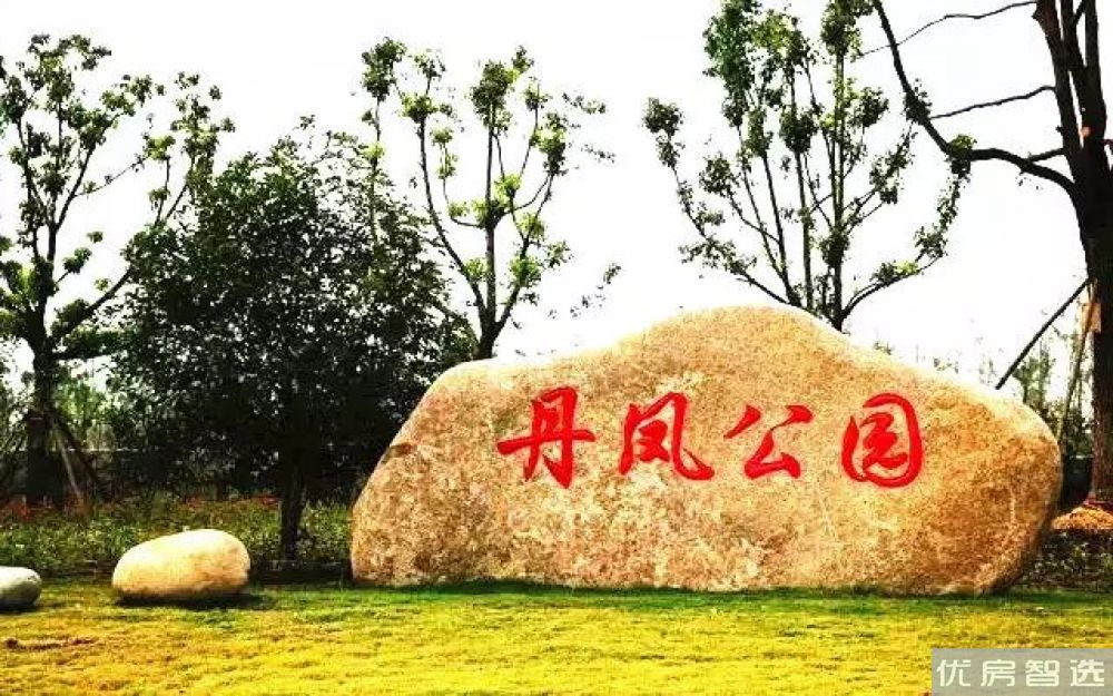荣盛锦绣豪庭97