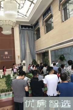 京和园97