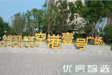 合生霄云路8号，目前在售四居-七居平墅，总价7000万元/套