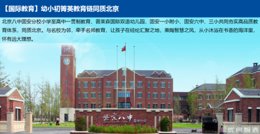 融创美伦熙语加推三期新品