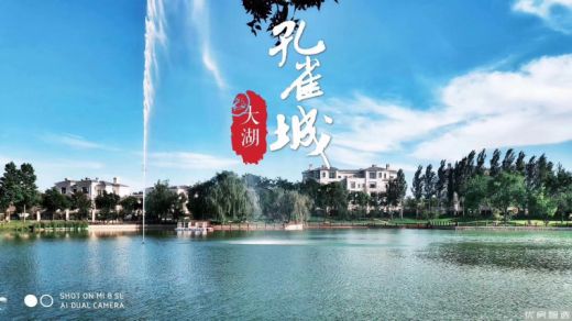 鲁能海蓝福源住宅均价14500元/㎡