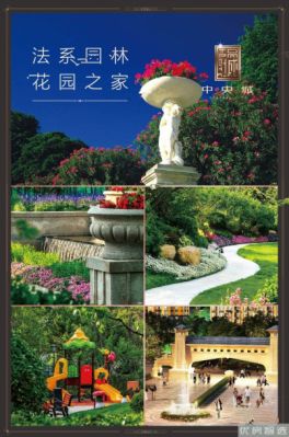 丽都壹号峯境，目前在售61-122平米