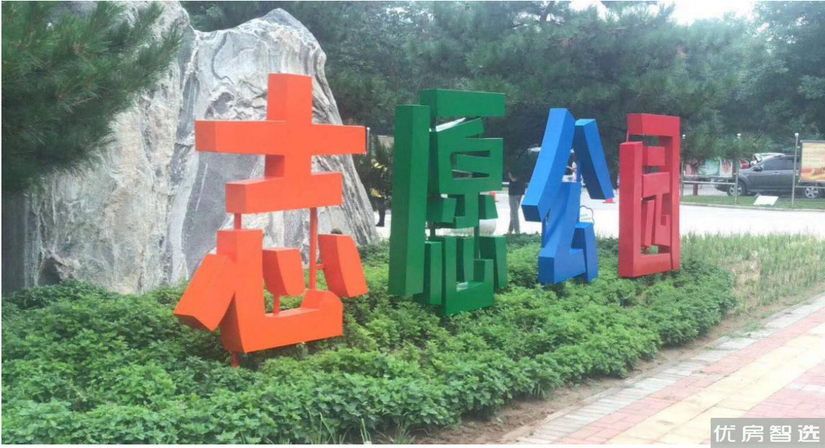 绿宸凤栖华府公寓97