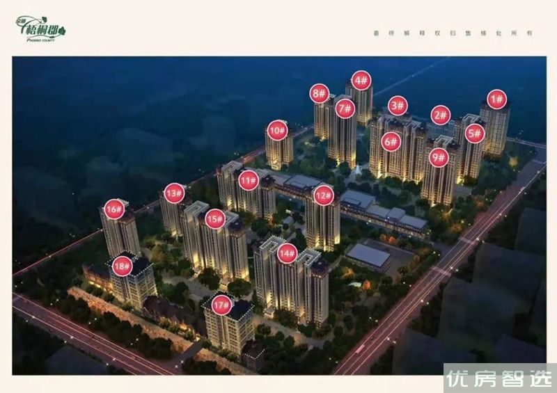 金海银座97