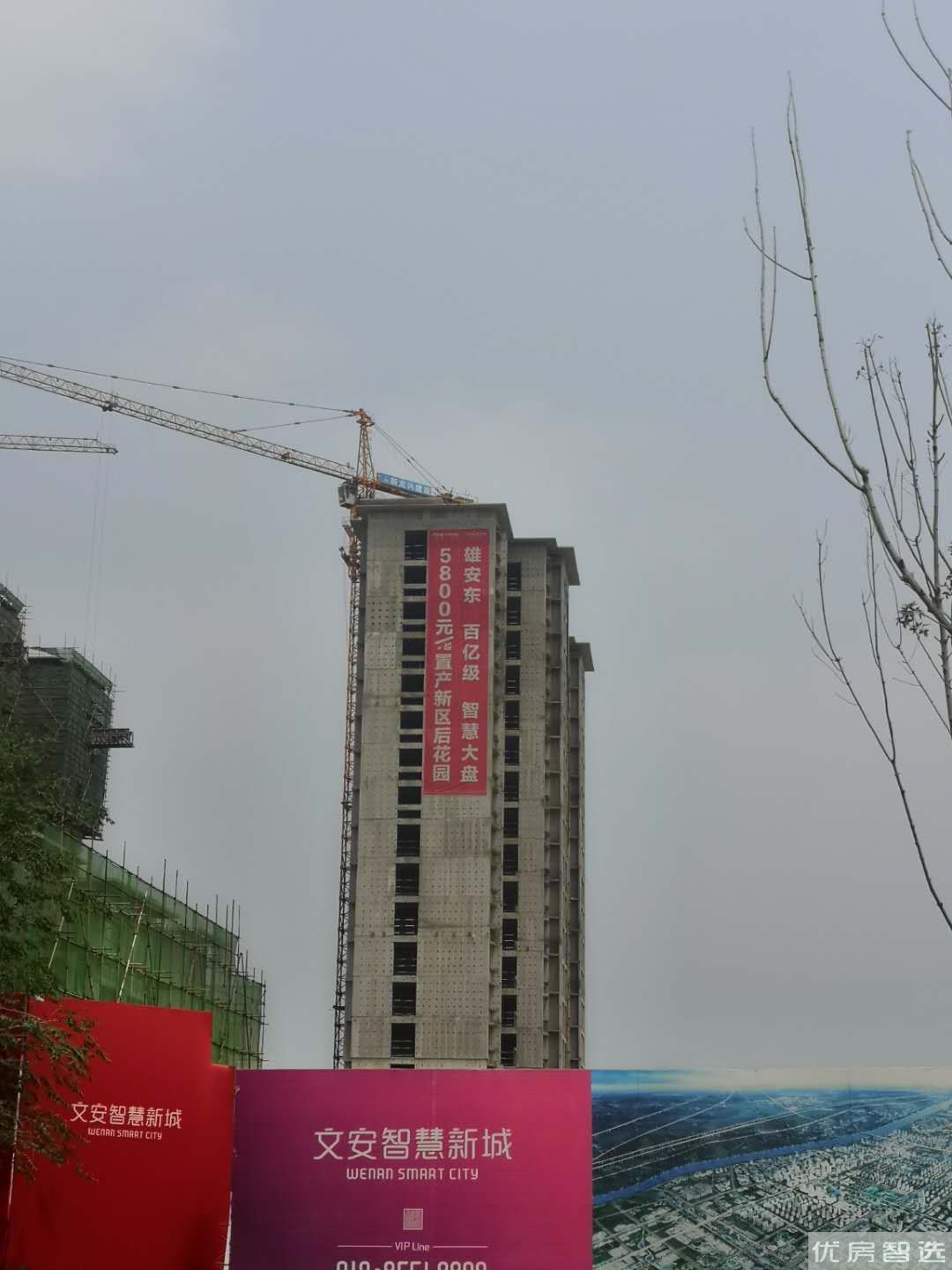 文安智慧新城97