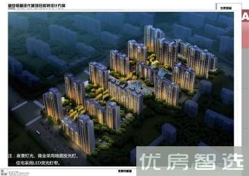 恒基现代城97
