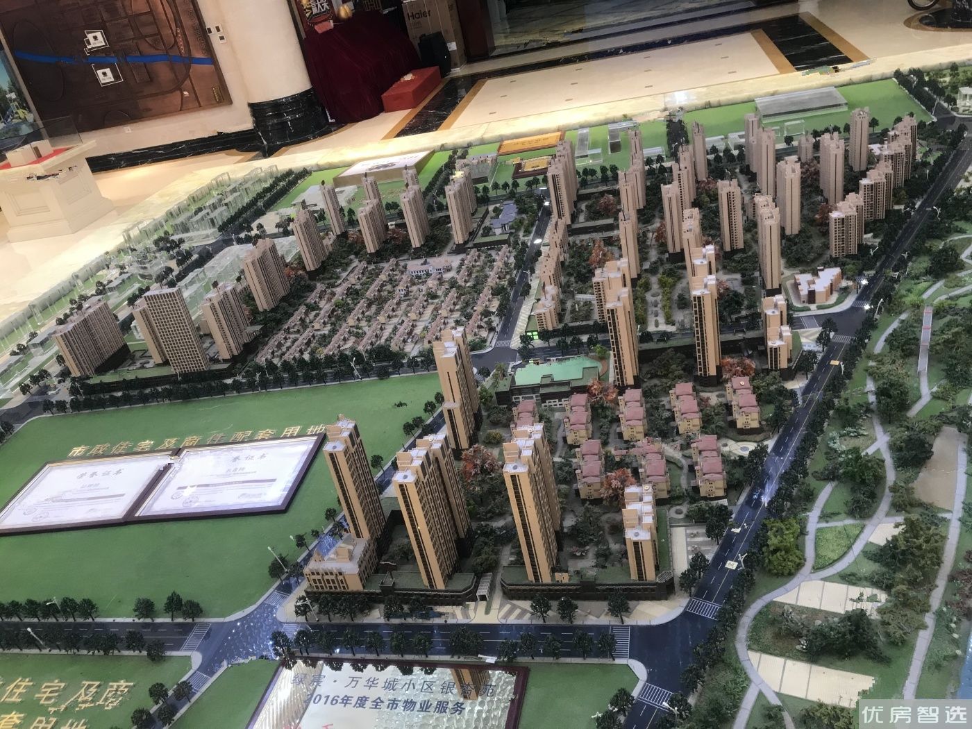 绿宸万华城97