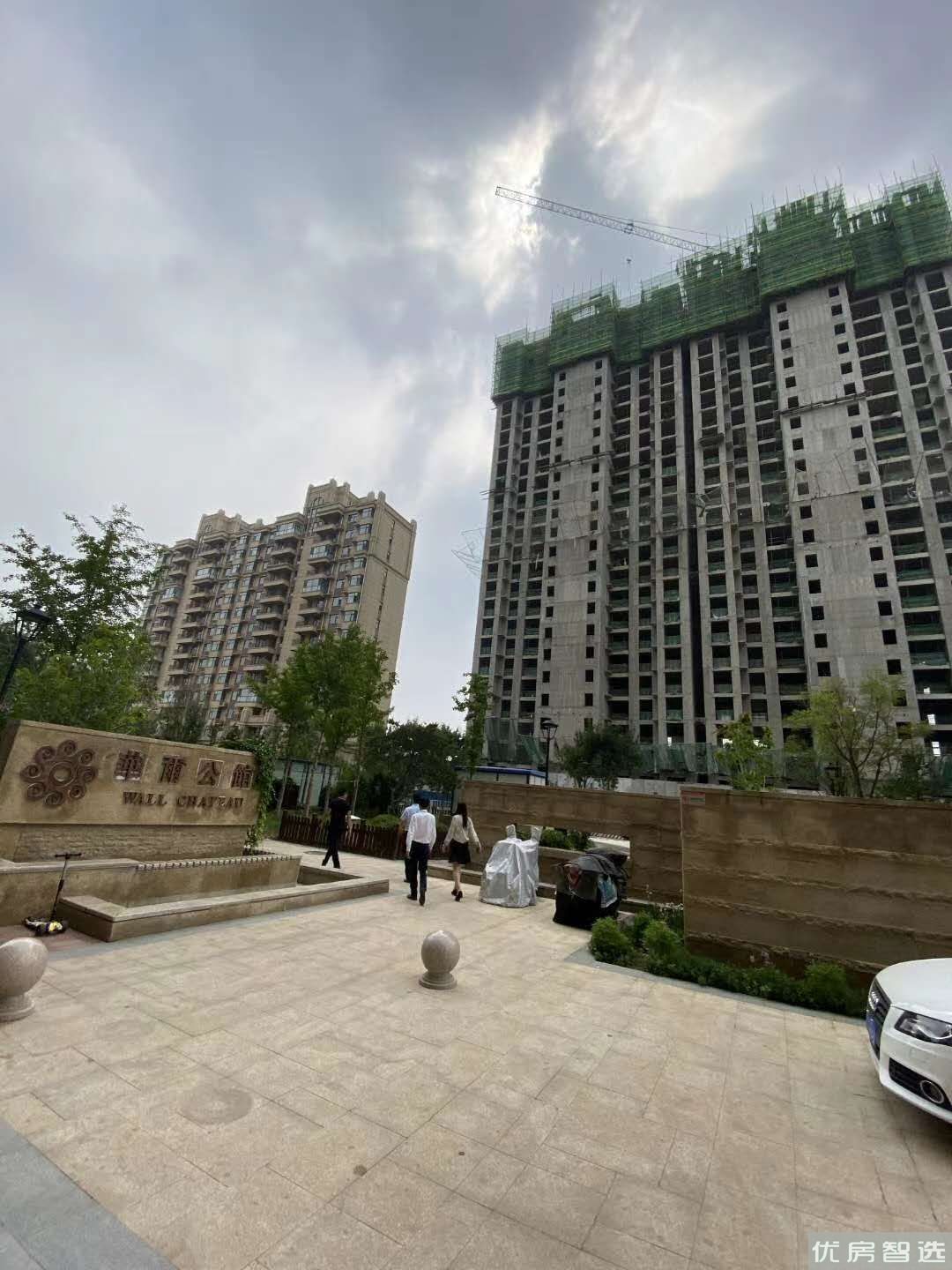 华尔公馆97