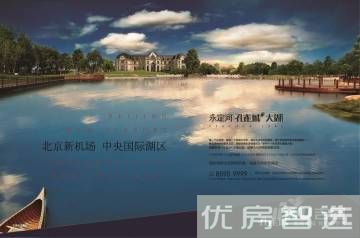 孔雀城大湖97