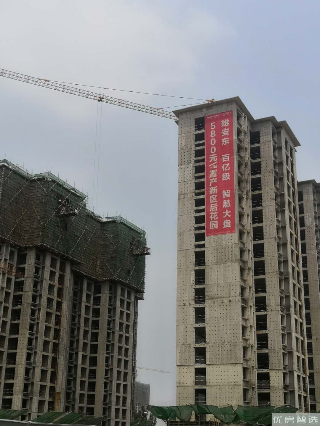 文安智慧新城97