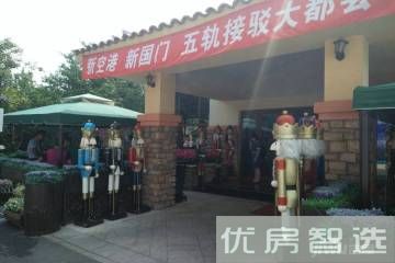 永定河孔雀城莱茵河谷凡尔赛花园97