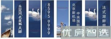 孔雀城大湖97