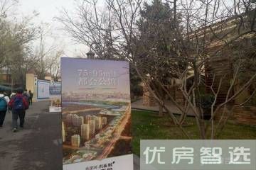 永定河孔雀城莱茵河谷凡尔赛花园97