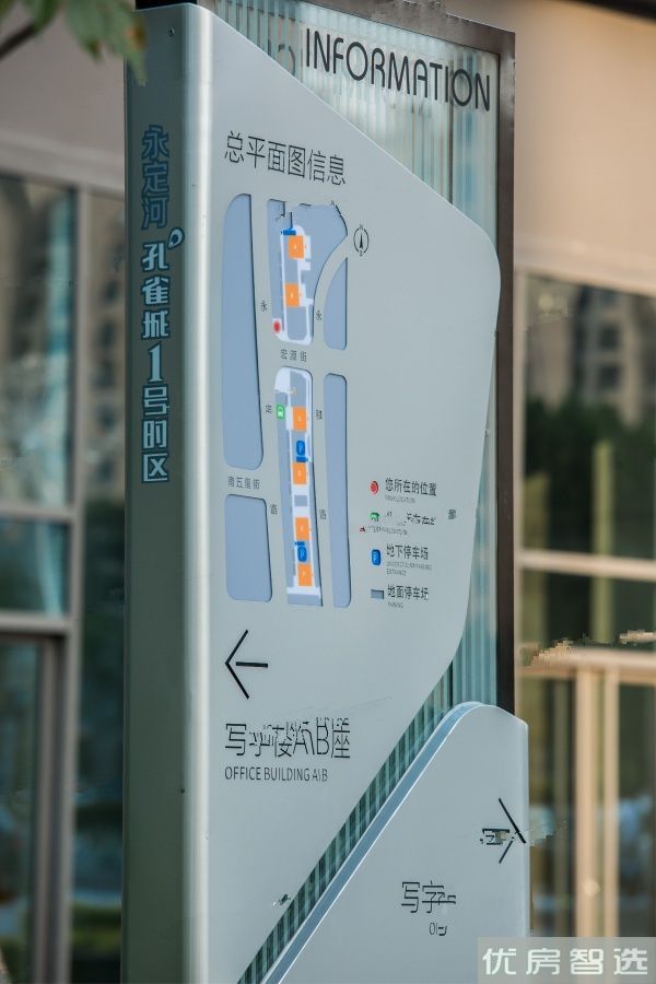 1号时区97