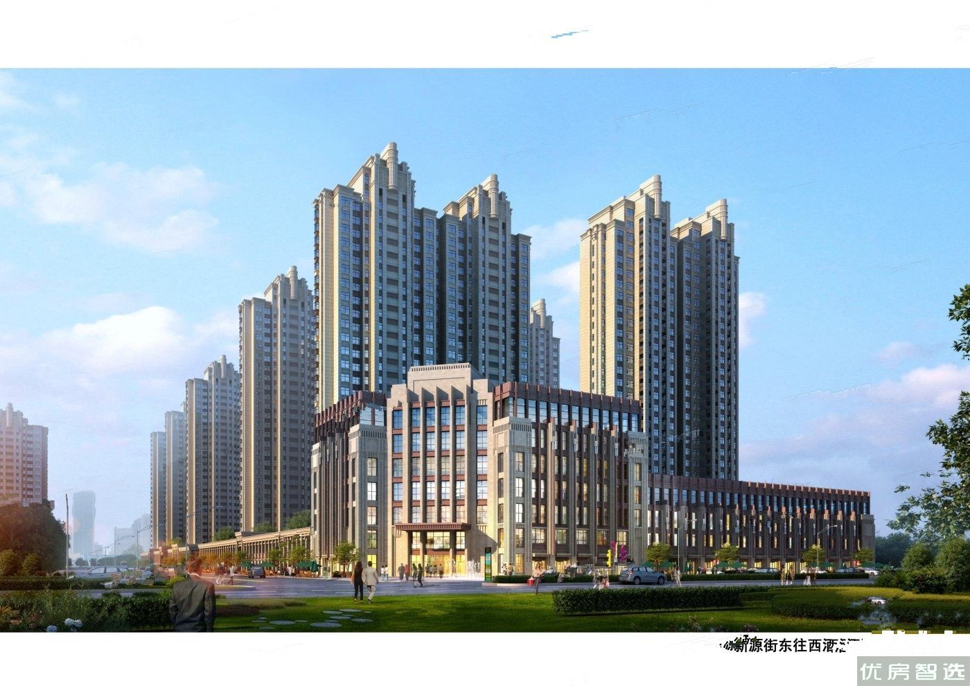 绿地国际花都97