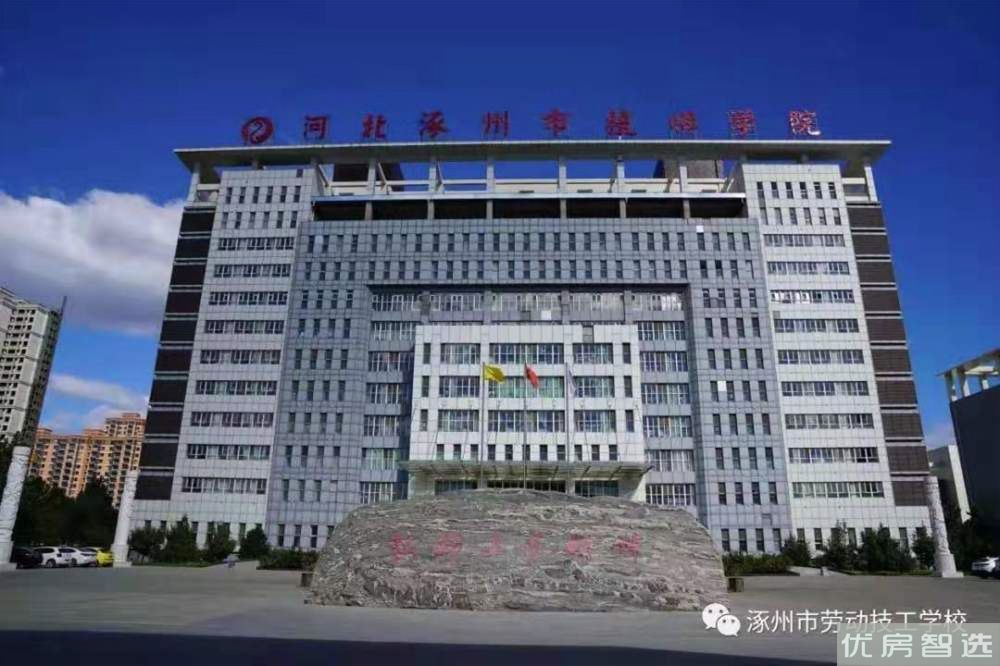 IFC国际金融中心97