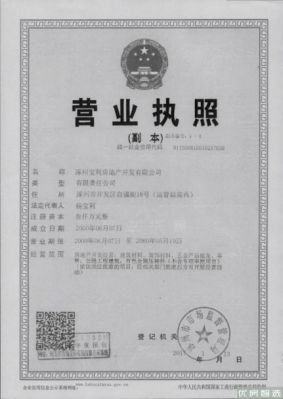 四季康城一期已售完