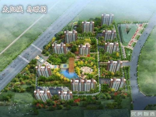 太阳城