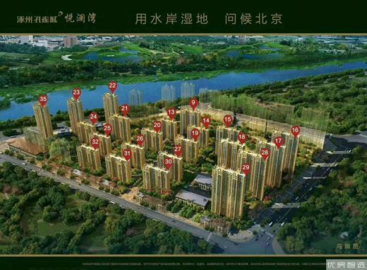 孔雀城悦澜湾