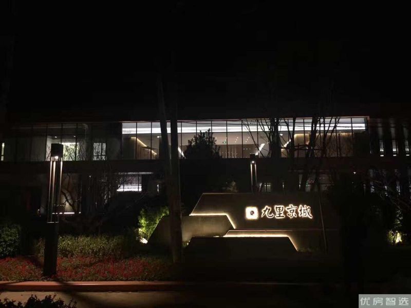 鹏渤九里京城