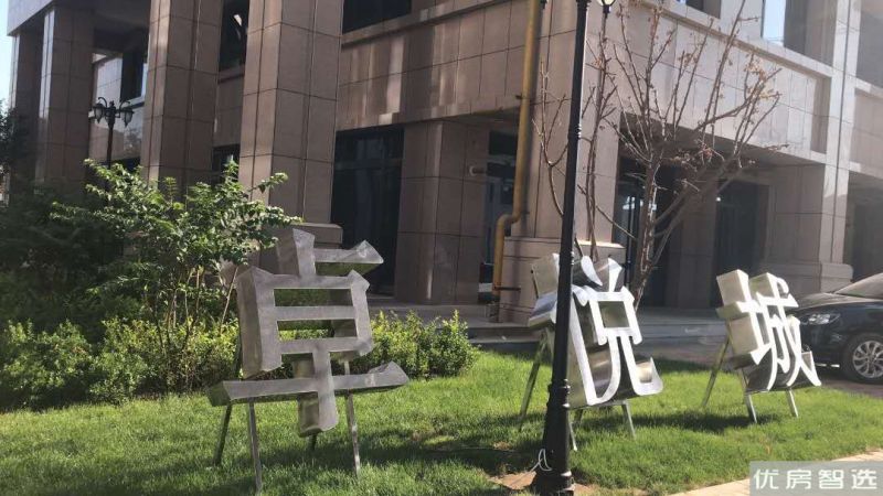 华瑞卓悦城
