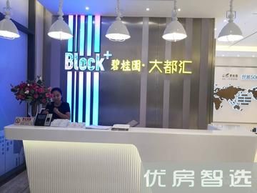 碧桂园大都汇