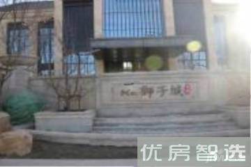 K2京西狮子城