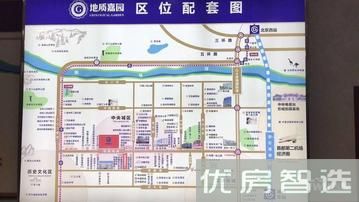 金隅地质家园