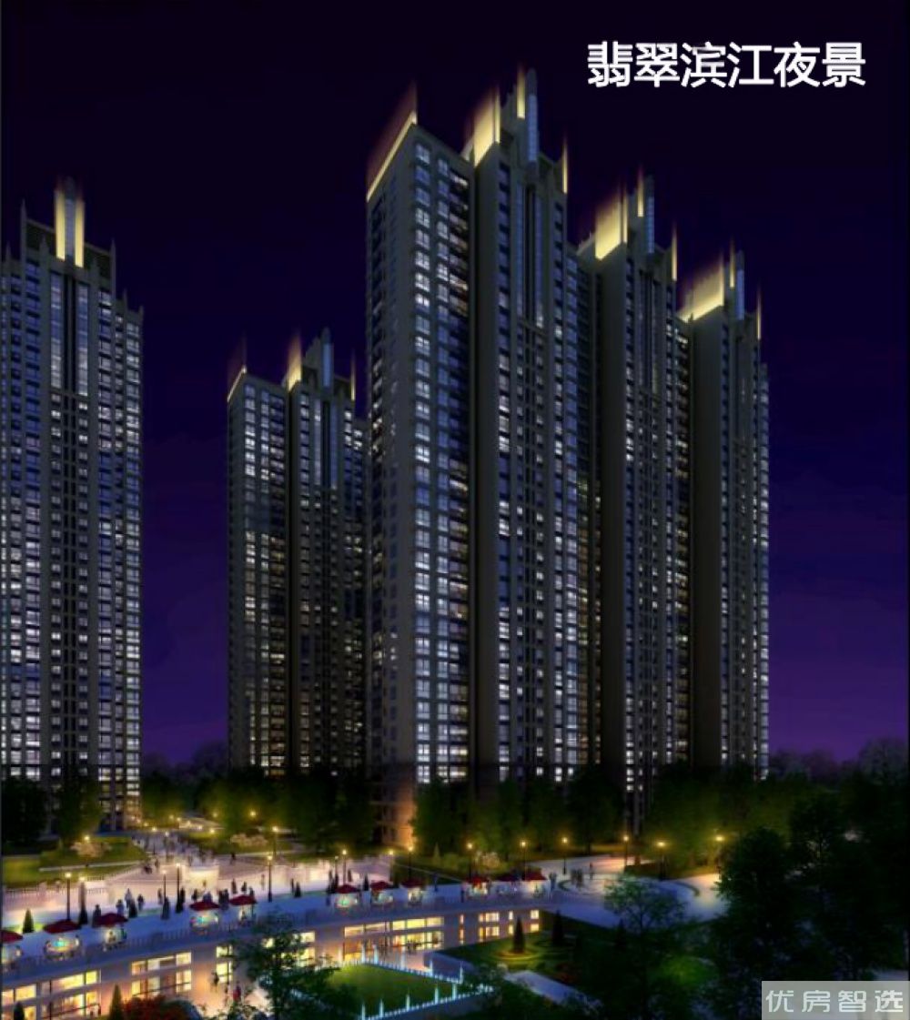 翡翠华府97