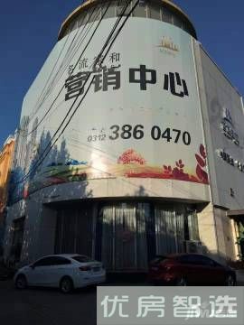 名流家和97