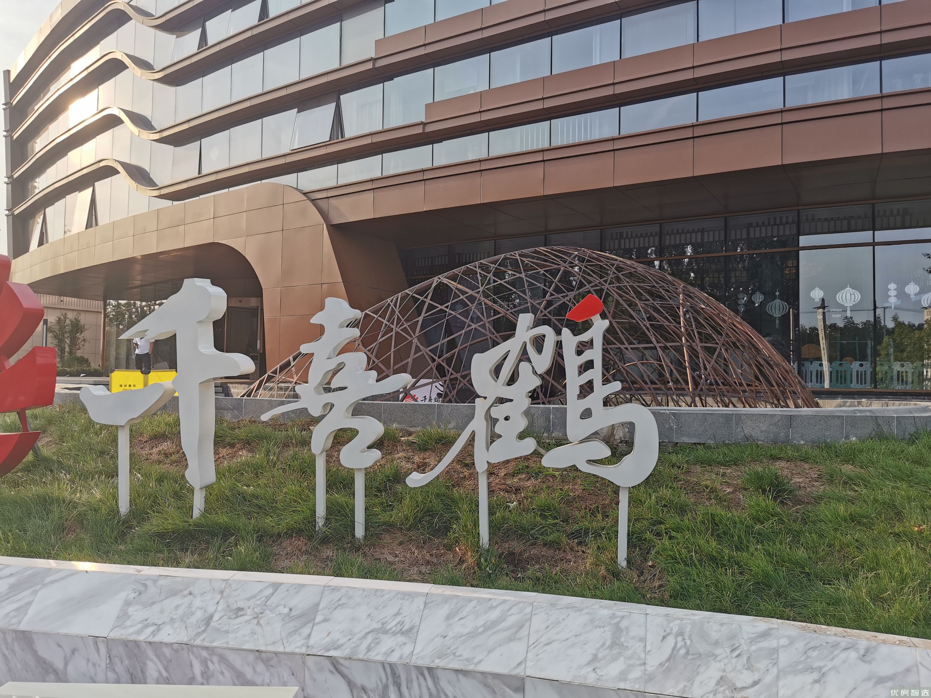 千禧鹤IFC国际金融中心97