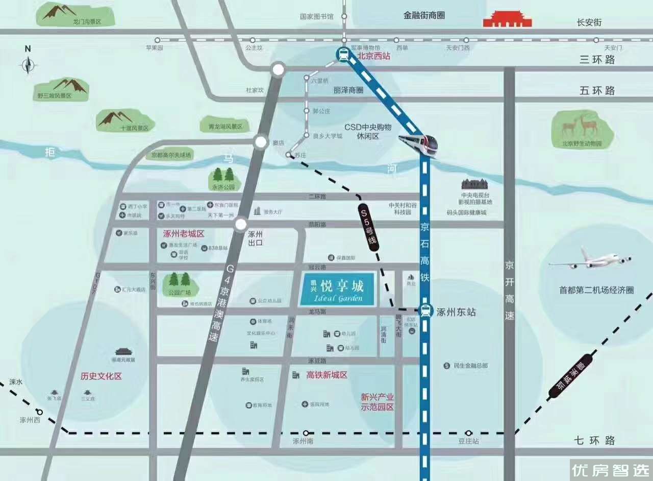 凯兴悦享城97