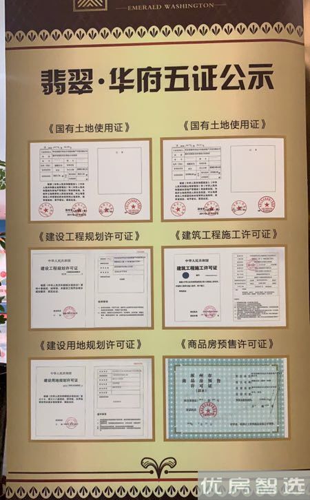 四季北岸97