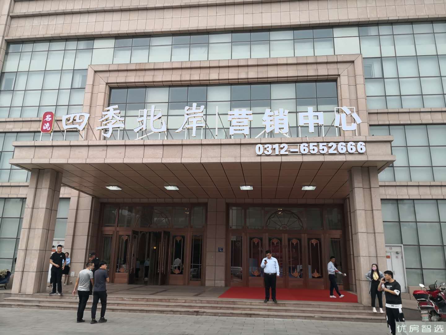 四季北岸97