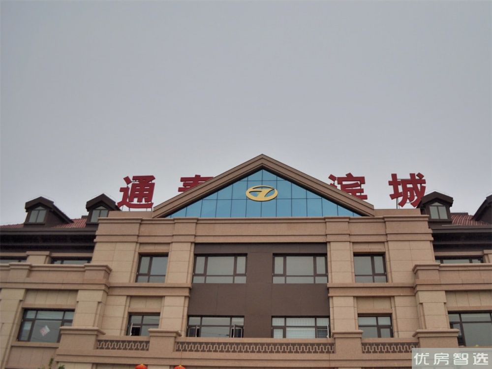 天通泰香滨城97