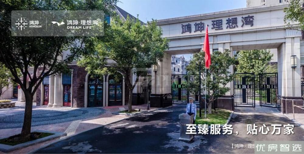 高铁新干线97