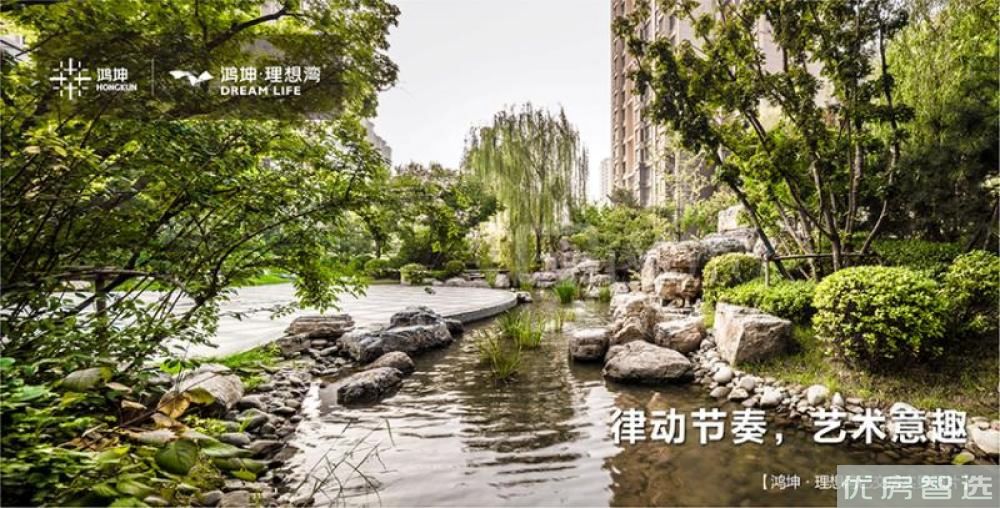 高铁新干线97